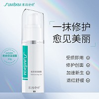 赛因诗婷 表皮修护凝露30g 改善敏肌、创面愈合、项目后修复、改善发红干痒/角质...