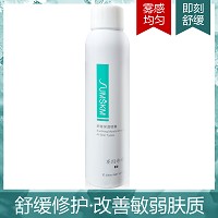 赛因诗婷 舒缓保湿喷雾200ml 一喷舒缓红敏、雾感均匀、轻松保湿、改善敏弱/干燥