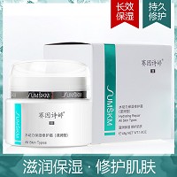 赛因诗婷 水动力滋润保湿修护霜45g 滋润保湿、舒缓修护、细腻滋养