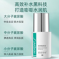 赛因诗婷 玻尿酸原液30ml 补水锁水、光滑细腻、水润亮泽、缓解干燥、敏肌可用