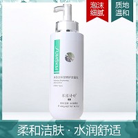 赛因诗婷 水动力保湿修护洁面乳400g 质地温和、泡沫细腻、去除各种污垢、敏肌可...
