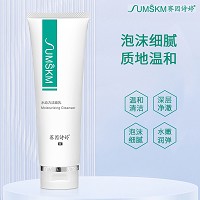 赛因诗婷 水动力保湿修护洁面乳120g 质地温和、泡沫细腻、去除各种污垢、敏肌可用