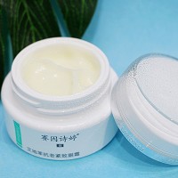 赛因诗婷 艾地苯抗皱紧致眼霜15g 改善眼细纹、提拉紧致眼角、减淡黑眼圈、水嫩细腻