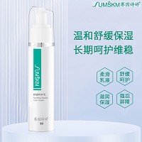 赛因诗婷 舒缓修护精华乳48ml 舒缓红敏、修护角质层、保湿锁水、改善敏弱肌肤