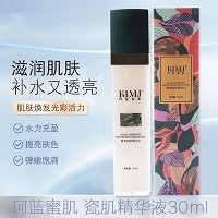 珂蓝蜜肌 平衡滋妍精华液30ml(瓷肌精华液)祛黑祛黄、提亮肤色、淡化痘印、抑制黑头、收缩毛孔、保湿嫩肤