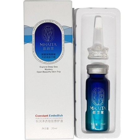 苗海棠 净透细致修护液20ml 深层修复、防皱淡化斑、褪红嫩白、修护补水