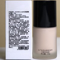 海洋之谜 水光亮颜霜30g 遮盖瑕疵、改善肤色不均、提亮肤色、打造自然裸妆