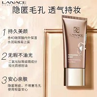 朗斯 美颜保湿粉底液30g 粉质细腻,遮瑕修容,轻薄贴服,隐匿毛孔,妆效持久