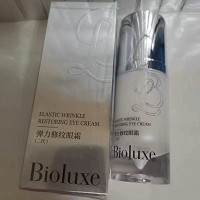 BIOLUXE弹力修纹眼霜15g(二代升级版)眼纹小“熨斗”淡化眼纹/眼袋/黑眼圈,重塑眼轮廓,焕亮眼周,紧致抗皱