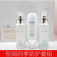 苗海棠 四季防护3件套(隔离霜50g+保湿水100ml+防晒乳100ml)