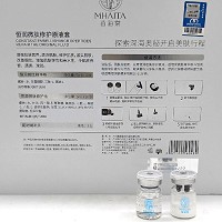 苗海棠 微肽修护原液冻干粉10组 增强营养、修护肌肤、紧实弹性、淡化皱纹