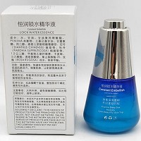 苗海棠 锁水精华液20ml 补充营养和水分,修复保湿,饱满丝滑,宛若新生