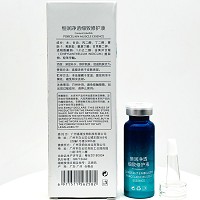 苗海棠 净透细致修护液20ml 深层修复、防皱淡化斑、褪红嫩白、修护补水