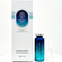 苗海棠 净透细致修护液20ml 深层修复、防皱淡化斑、褪红嫩白、修护补水