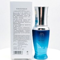 苗海棠 养护肌底液35ml 减缓色素形成,防止色素沉淀,透亮美肌,褪红嫩白