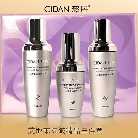 慈丹 艾地苯抗皱套3件套(抗皱御肤蜜100g+抗皱菁华液30g+抗皱菁萃乳100g)