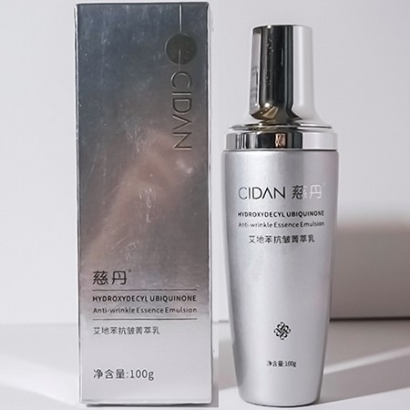 慈丹 艾地苯抗皱菁萃乳100g 水润紧致,抗皱抗氧化,嫩滑焕亮,淡化细纹/干纹/幼纹