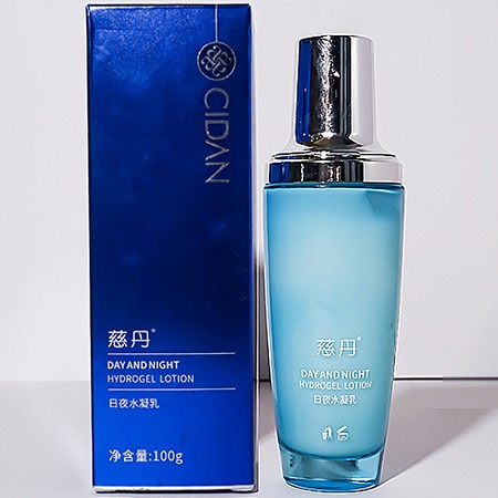 慈丹 日夜水凝乳100g 滋润补水、缓解干燥、淡化黑色素、水嫩透亮、改善暗沉