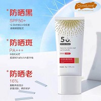 海洋之谜 轻透防晒养肤乳50mlSPF50PA+++阻隔UVA/UVB、防止晒黑/晒老/晒纹/晒红/晒伤