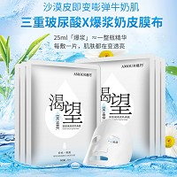 慈丹 渴望凝润亲肌面膜25ml*6片 三重玻尿酸、沙漠皮肤即变嘭弹牛奶肌、透亮水润