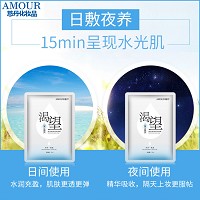 慈丹 渴望凝润亲肌面膜25ml*6片 三重玻尿酸、沙漠皮肤即变嘭弹牛奶肌、透亮水润
