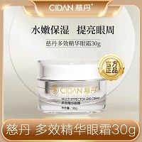 慈丹 多效精华眼霜30g 保湿抗皱、改善眼部暗沉、淡化黑眼圈、淡化眼袋