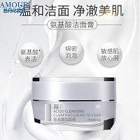 慈丹 氨基酸洁面膏50g 泡沫绵密,温和清洁,深层补水,控油保湿,红敏肌肤可用