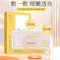 慈丹 爱慕 富勒烯青春御龄面膜28ml*10片/盒 润泽提亮,多层补水,改善干燥,容易吸收
