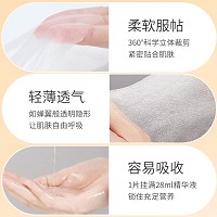 慈丹 爱慕 富勒烯青春御龄面膜28ml*10片/盒 润泽提亮,多层补水,改善干燥,容易吸收