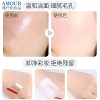 慈丹 爱慕 氨基酸清颜洁面乳100g 洁净无暇、润肤亮泽、清爽洁面、细腻毛孔