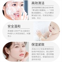 慈丹 爱慕 氨基酸清颜洁面乳100g 洁净无暇、润肤亮泽、清爽洁面、细腻毛孔