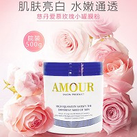 慈丹 玫瑰小罐膜粉500g 玫瑰焕肤、水润柔滑、提亮肤色、水嫩通透