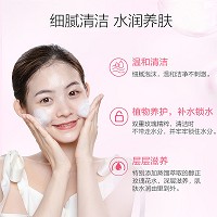 慈丹 玫瑰净颜洗面奶500ml 深层清洁、滋养肌肤、莹白透亮、细致润泽