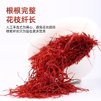 慈丹 番红花修护营养霜200g 舒缓抗皱,紧致肌肤,温和不伤肤,红敏肌肤可用