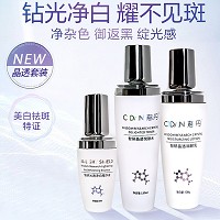 慈丹 智研晶透美/白套3件套(悦肤水120ml+润颜乳100g+净白精华液30ml)