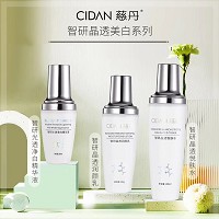 慈丹 智研晶透美/白套3件套(悦肤水120ml+润颜乳100g+净白精华液30ml)