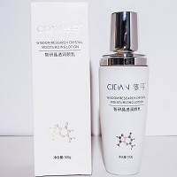 慈丹 智研晶透润颜乳100g 抗氧化、抵御黑色素、淡化色斑痘印、减淡暗黄肌肤