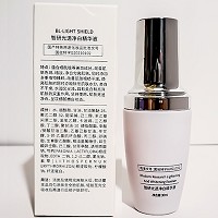 慈丹 智研光透净白精华液30ml 抗氧化、抵御黑色素、淡化色斑痘印、减淡暗黄肌肤