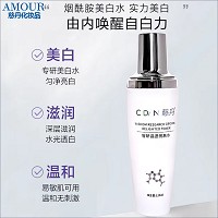 慈丹 智研晶透悦肤水120ml 抗氧化、抵御黑色素、淡化色斑痘印、减淡暗黄肌肤