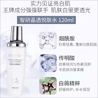 慈丹 智研晶透悦肤水120ml 抗氧化、抵御黑色素、淡化色斑痘印、减淡暗黄肌肤