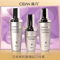 慈丹 艾地苯抗皱套3件套(抗皱御肤蜜100g+抗皱菁华液30g+抗皱菁萃乳100...