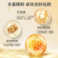 慈丹 艾地苯抗皱套3件套(抗皱御肤蜜100g+抗皱菁华液30g+抗皱菁萃乳100g)