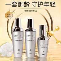 慈丹 艾地苯抗皱套3件套(抗皱御肤蜜100g+抗皱菁华液30g+抗皱菁萃乳100g)