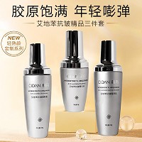 慈丹 艾地苯抗皱套3件套(抗皱御肤蜜100g+抗皱菁华液30g+抗皱菁萃乳100g)