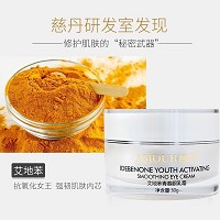 慈丹 艾地苯青春眼乳霜30g 抗氧化,减少眼皱纹,改善眼细纹,紧致眼周,淡化黑眼圈