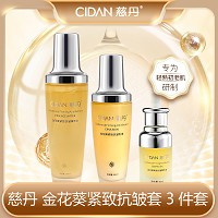 慈丹 金花葵紧致抗皱套3件套(抗皱精华水120ml+抗皱精华油30ml+抗皱乳1...