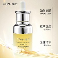慈丹 金花葵紧致抗皱精华油30ml 改善松弛下垂、预防皱纹生产、补充肌底水分、紧致/抗皱/弹润