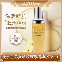 慈丹 金花葵紧致抗皱精华水120ml 改善松弛下垂、预防皱纹生产、补充肌底水分、紧致/抗皱/弹润