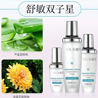 慈丹 白薇舒缓安肌修护套3件套(舒缓安肌水120ml+安颜精华30ml+安肤乳100g)