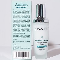 慈丹 白薇多效安肤乳100g 舒缓红敏,滋养亲肤,补水锁水,强韧肌底,缓解干痒红痛皮肤